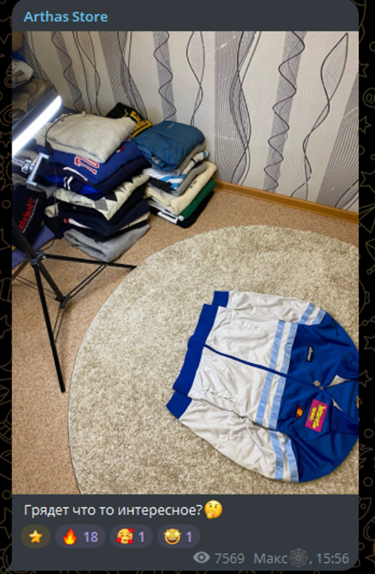 артхас сторе