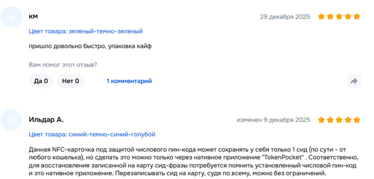 keypal card отзывы