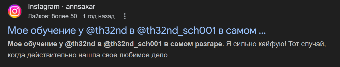 th32nd слив