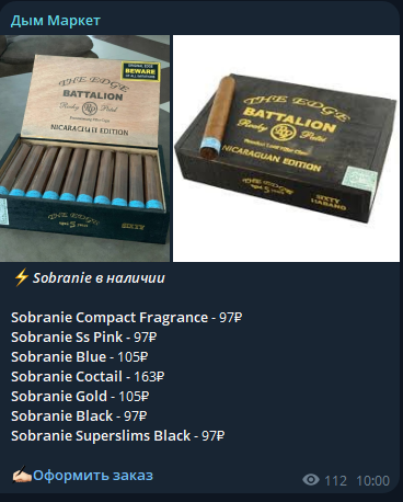 Дым Маркет отзывы