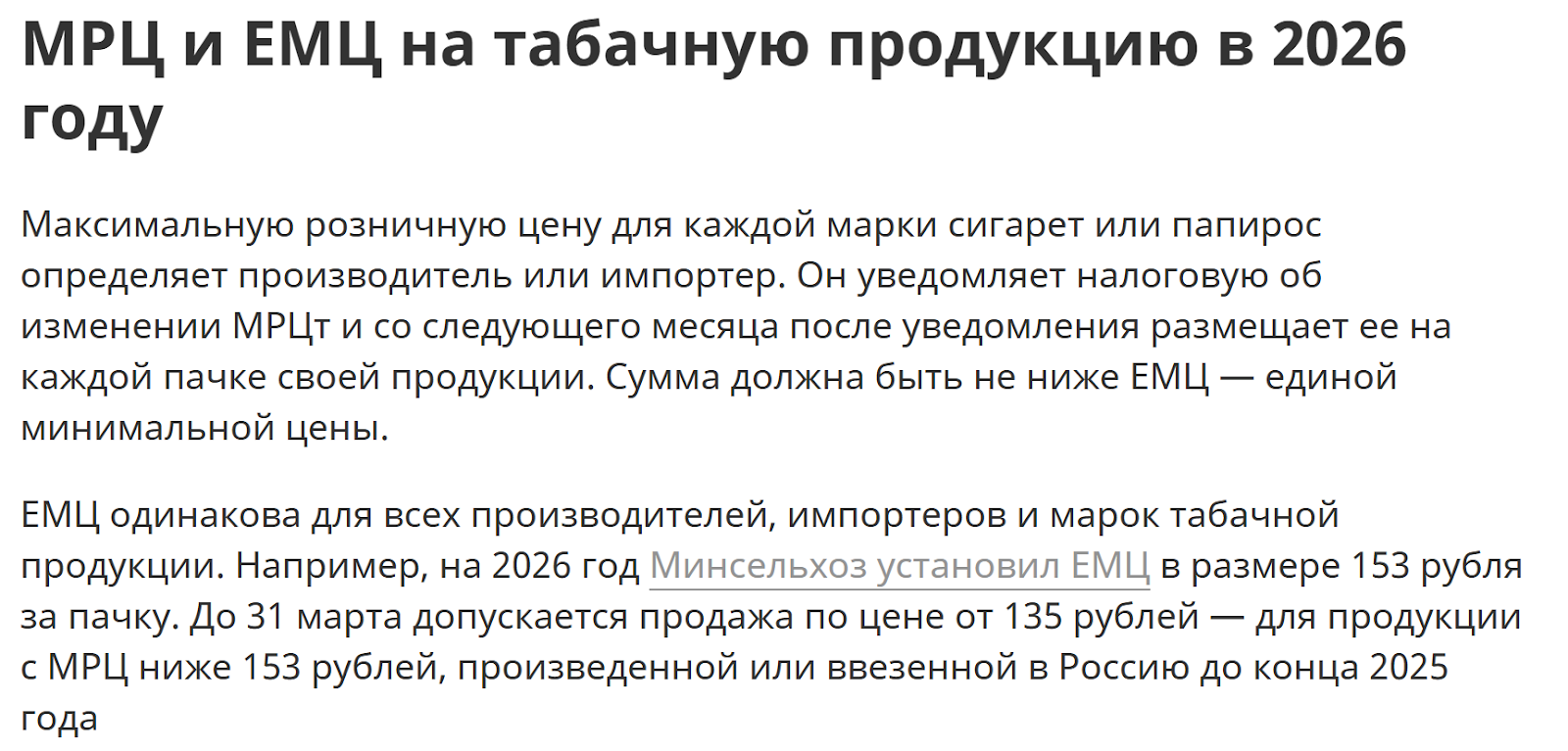 Дым Маркет в Телеграмме отзывы Дым Маркет в Телеграмме отзывы