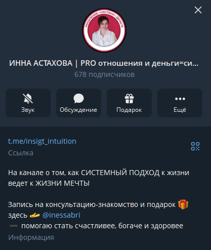 тг канал деньги в потоке