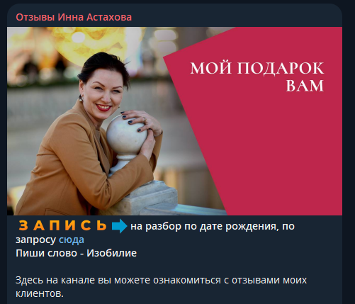 тг канал деньги в потоке