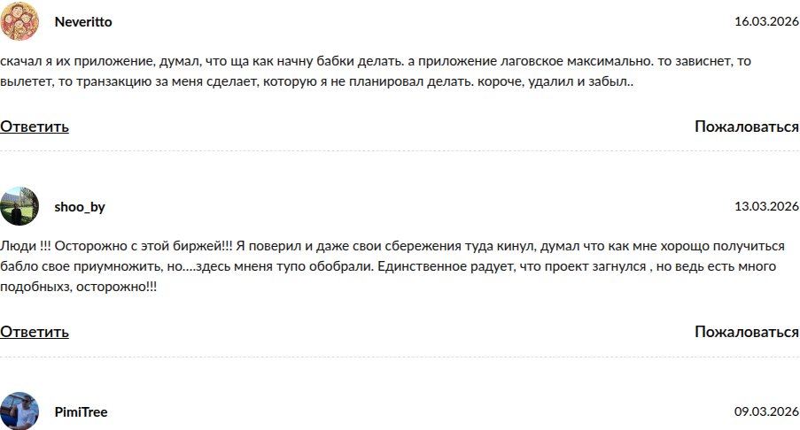 marketgrid трейдер