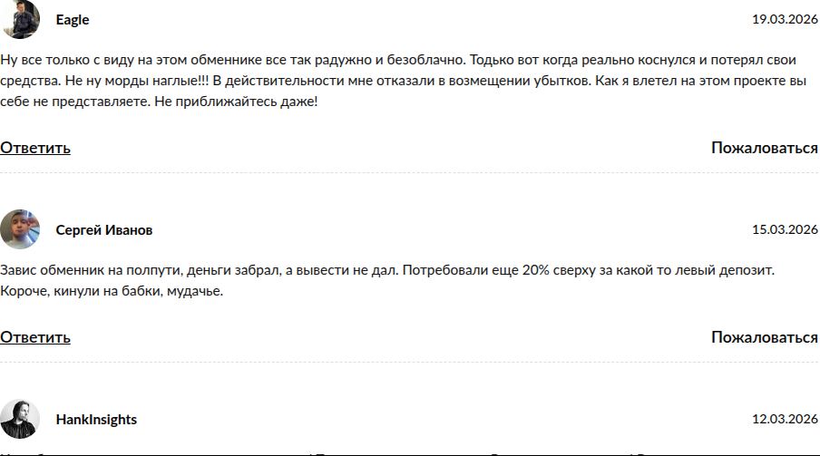 fastbunny24 pro отзывы