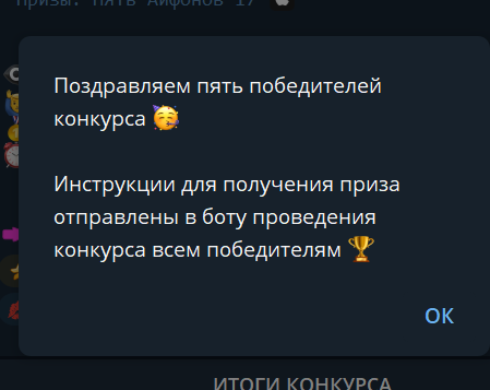 тг канал халява мания отзывы