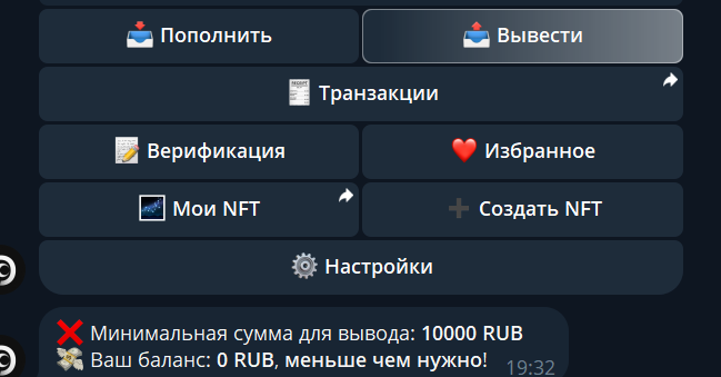 бот designplace в телеграмме отзывы