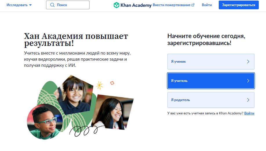 khan academy отзывы курсы