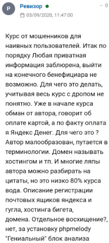 трейдер программ дмитрий алексеевич измайлов отзывы