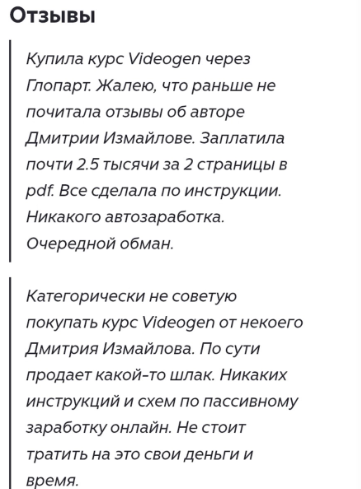 дмитрий алексеевич измайлов