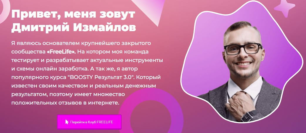 дмитрий алексеевич измайлов