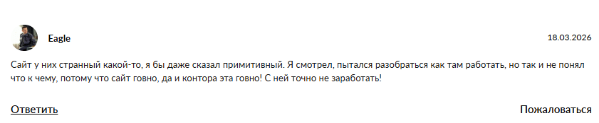 биржа xbitnet отзывы