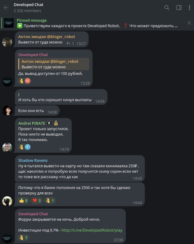 девелопед робот телеграм