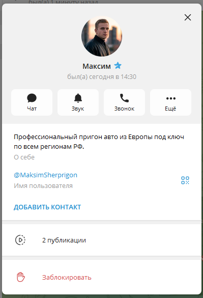 автоевропа маркет
