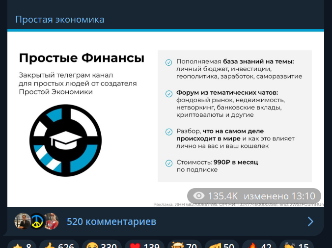 простые финансы николай мячин отзывы