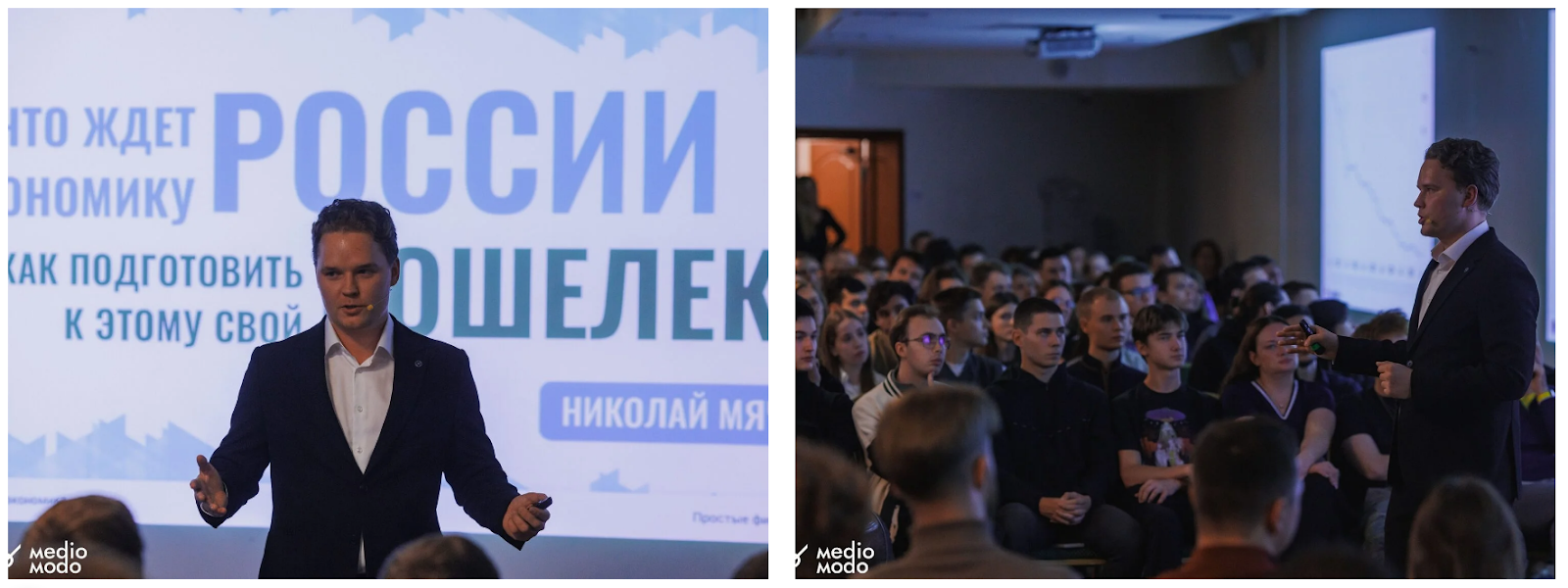 николай мячин отзывы