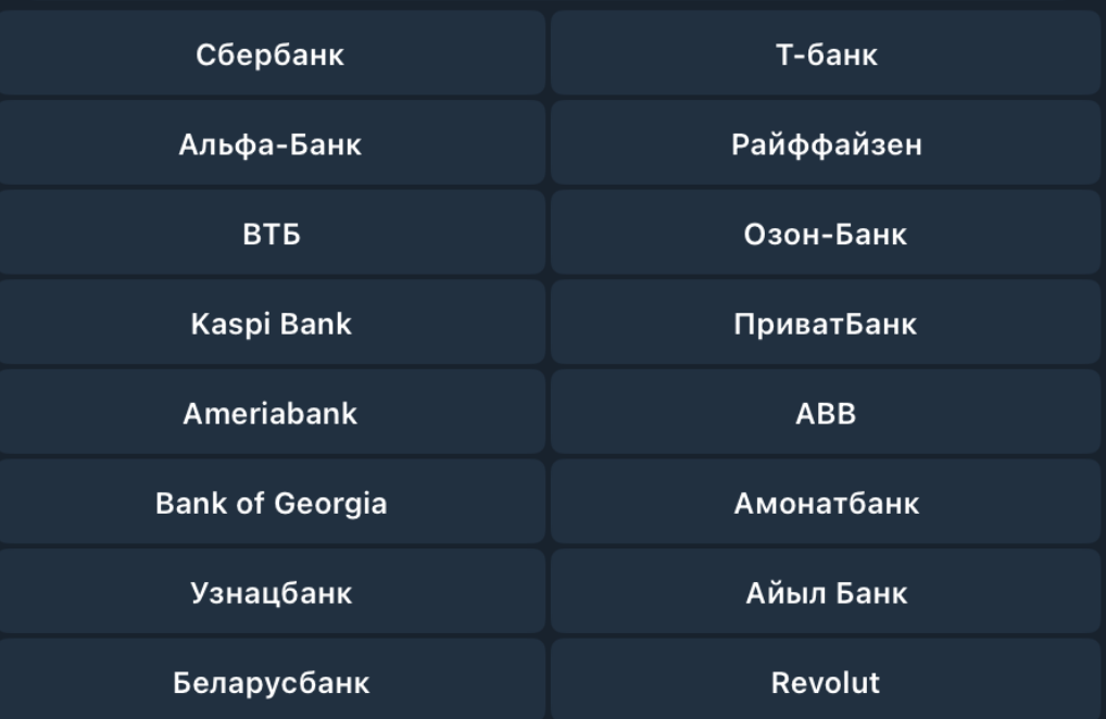 okx change отзывы