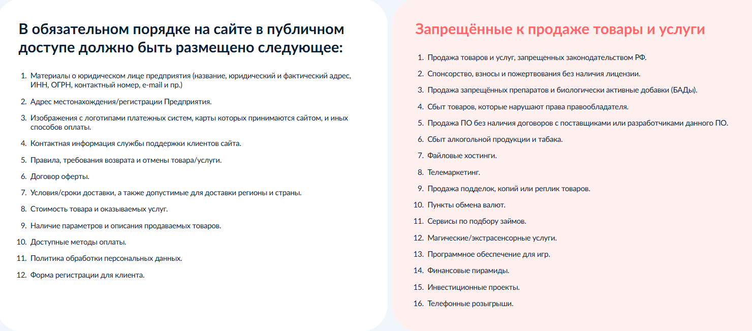 fride io отзывы