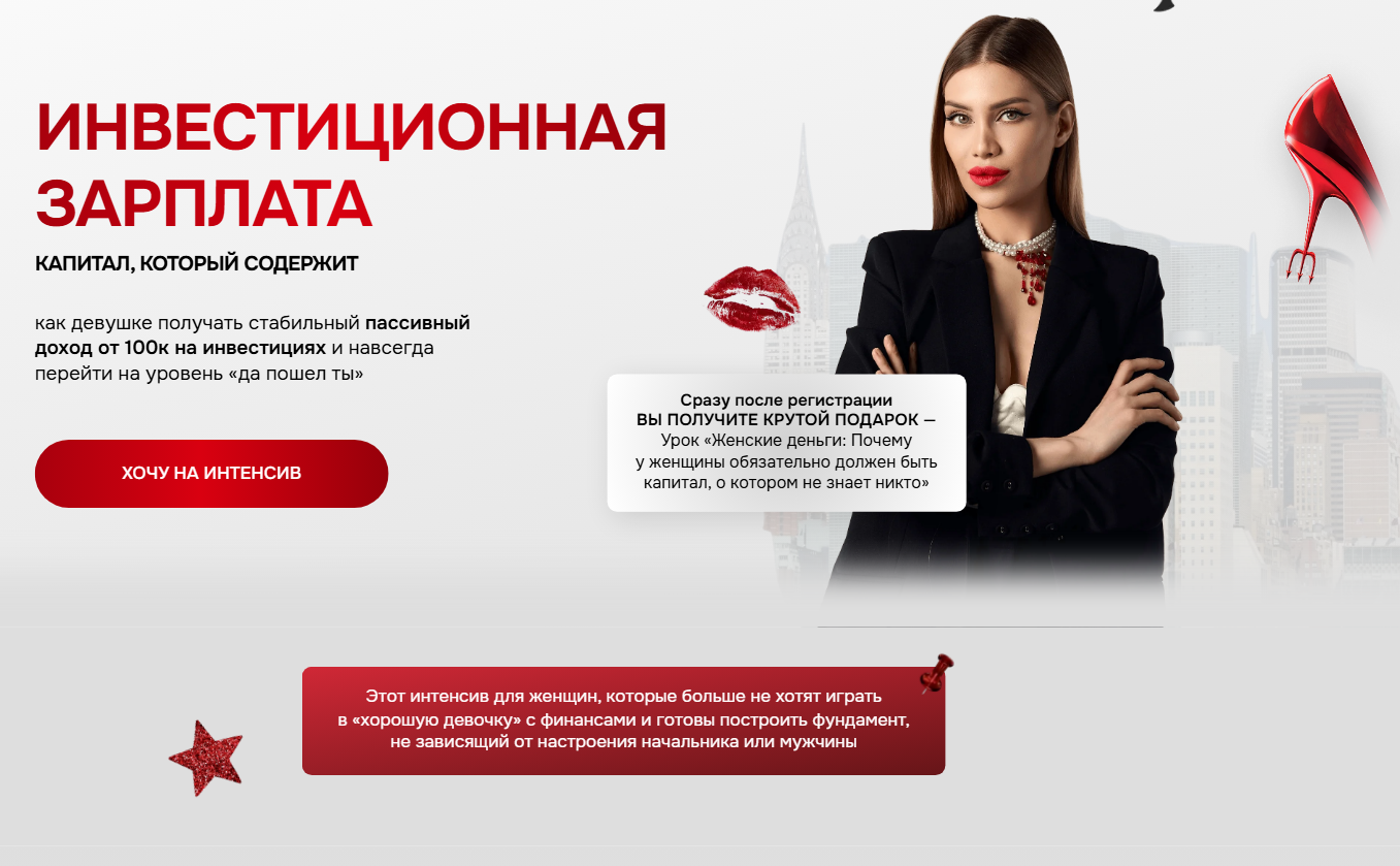 олеся якушова