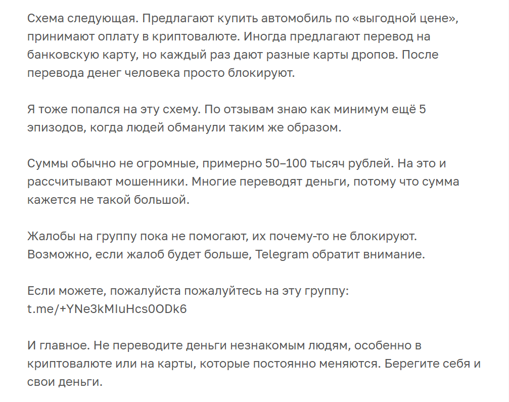 гарант инвест авто трейд привоз авто отзывы