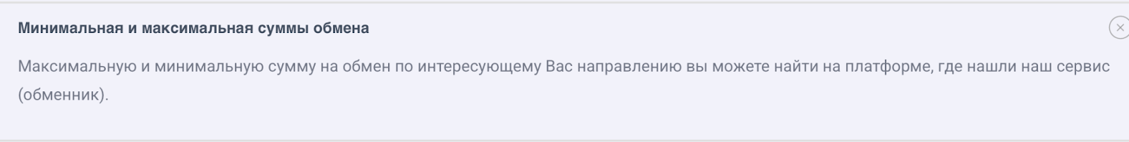 bolid exchange отзывы