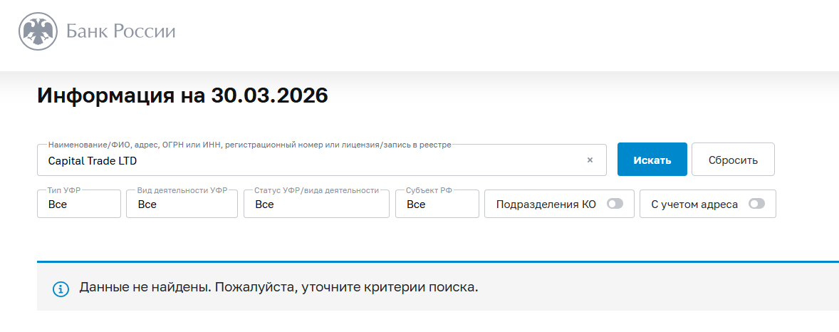 https capital trade ltd