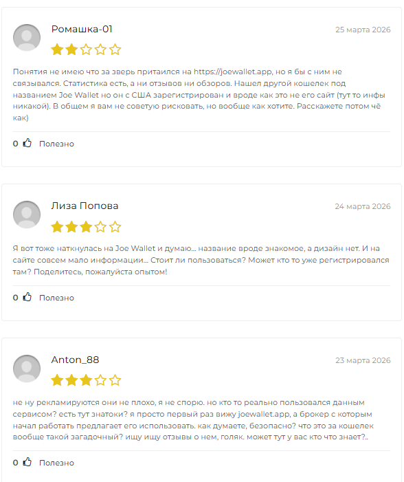 Account Joewallet App