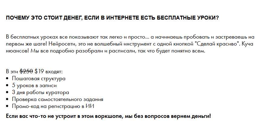 вадим панасюк отзывы о курсе ии