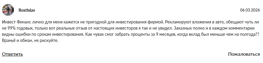 invest finance group