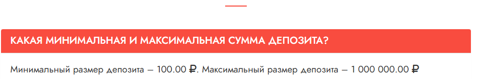 профитиа отзывы