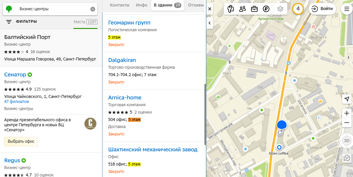 https profitia me отзывы