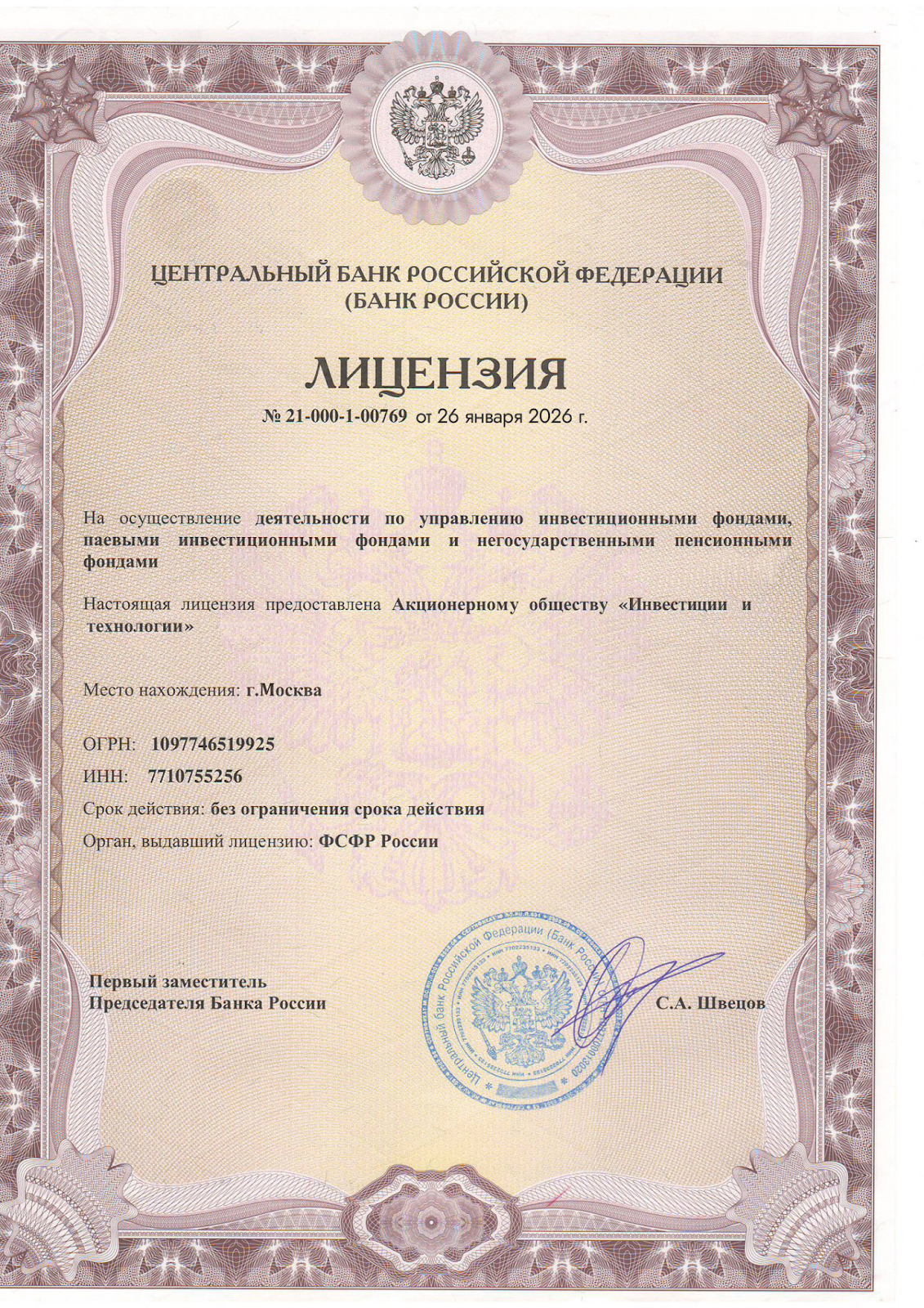 profitia me отзывы