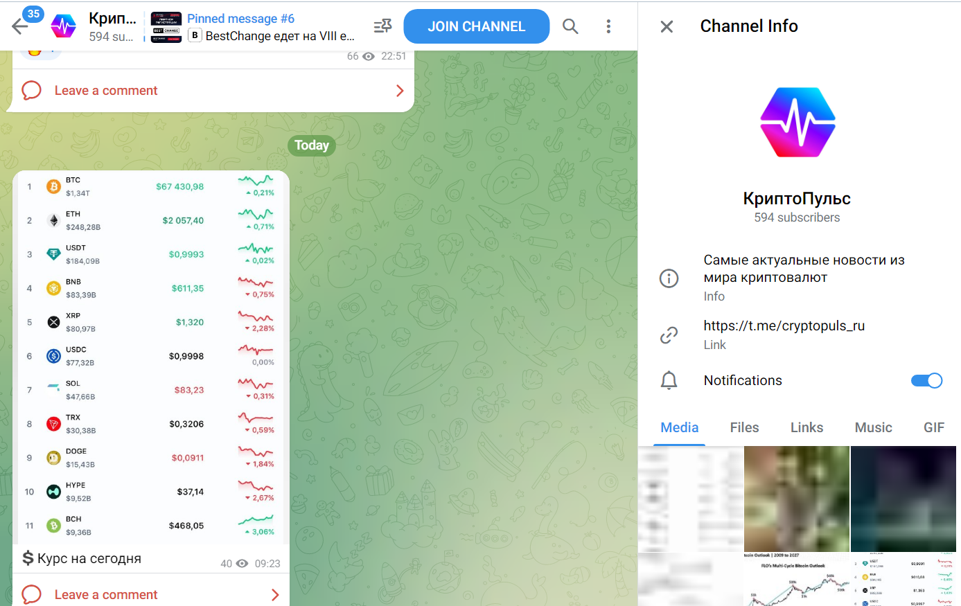 битбай обменник