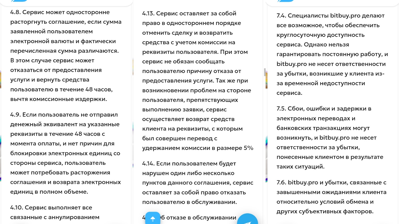 bitbuy pro отзывы обменник