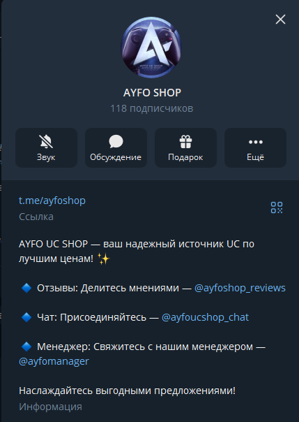 айфошоп