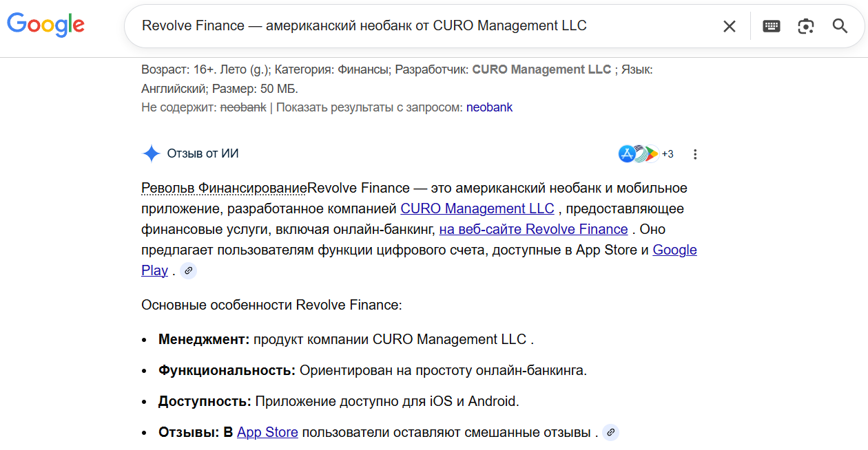 Кофиум Финанс