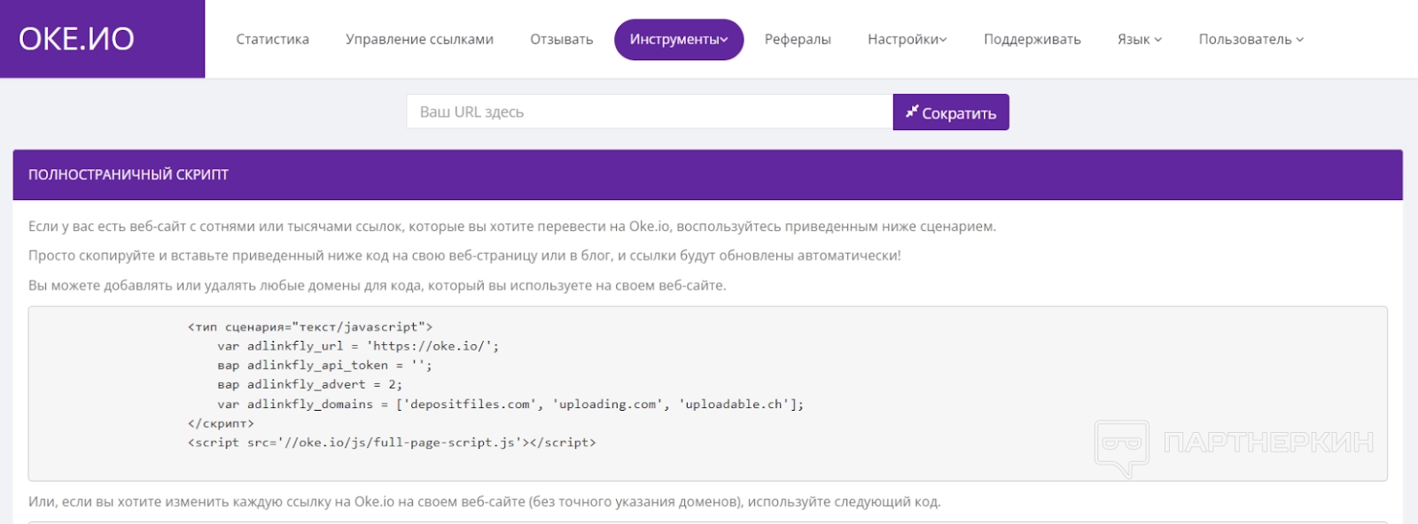 отзывы oke io за 2020 год