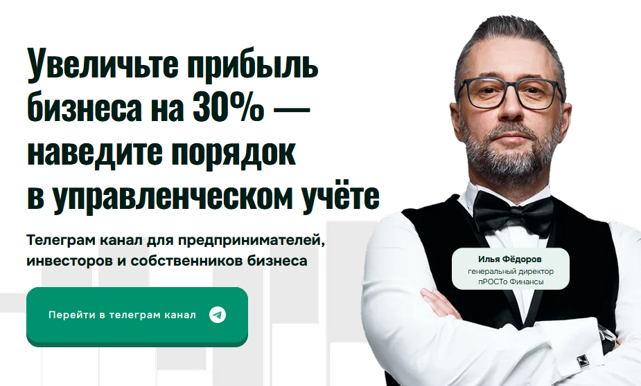 https prosto finance ru отзывы