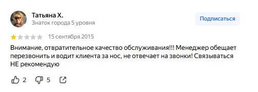 моней матика