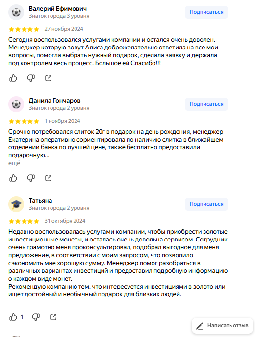 маниматика монеты