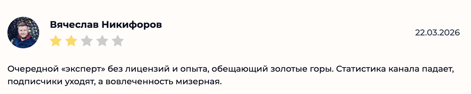 дмитрий думик биография