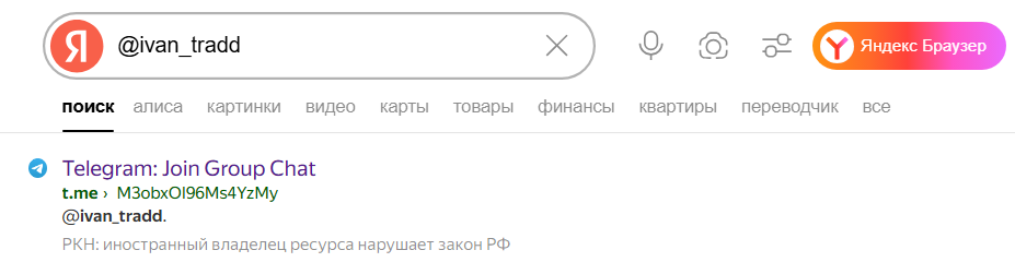 ваня спб трейдинг