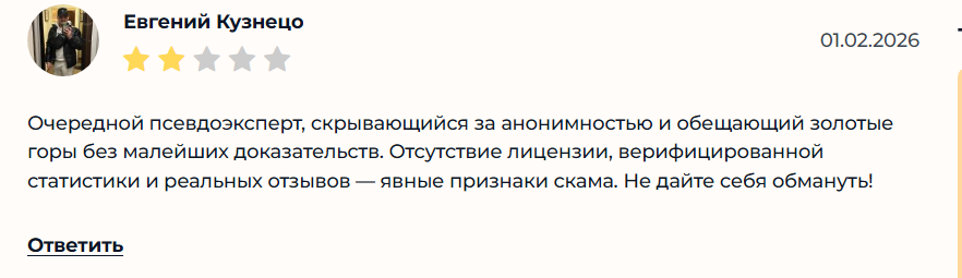ваня трейдер питер трейдер