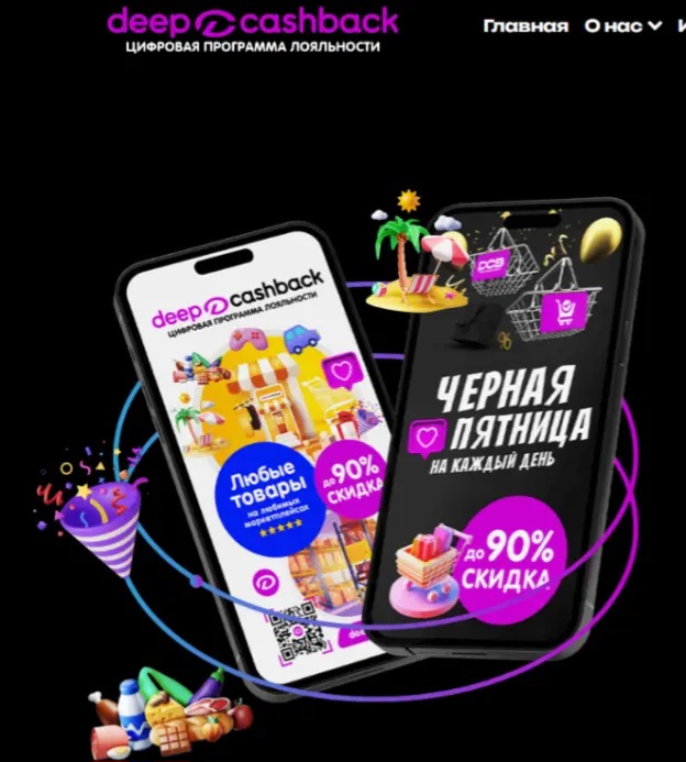 blogger-Deep Cash Back