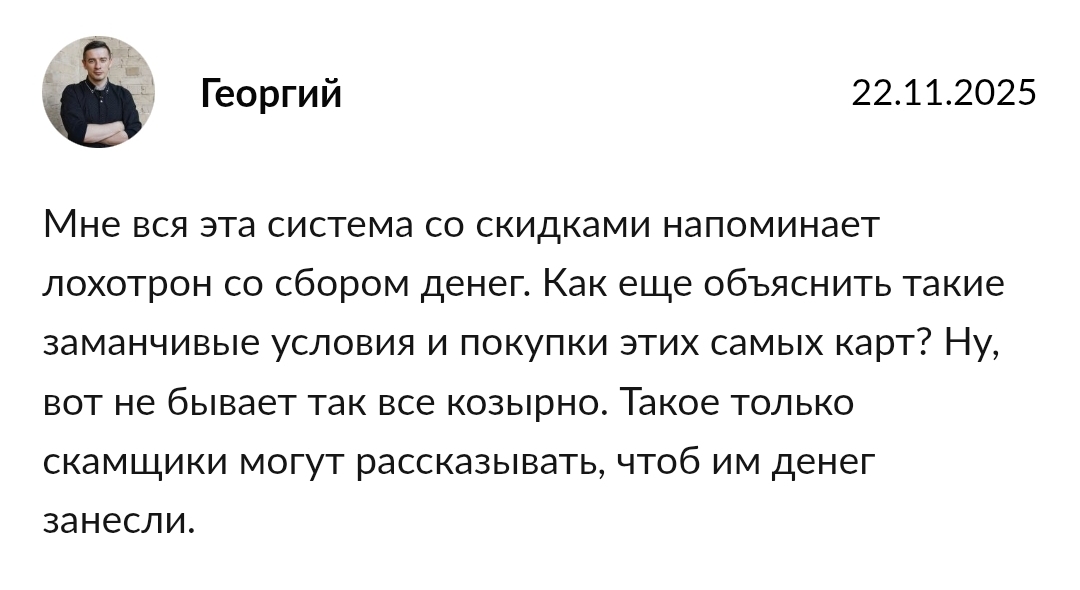 deep cash back пирамида deep cash back пирамида