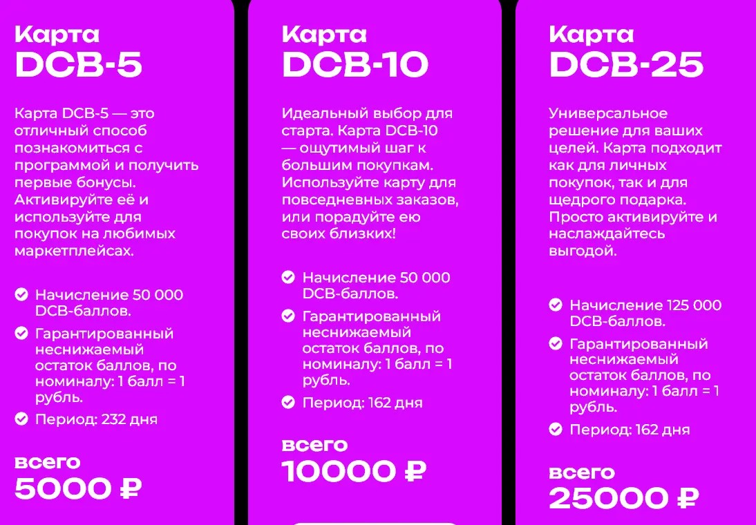 deep cash back отзывы