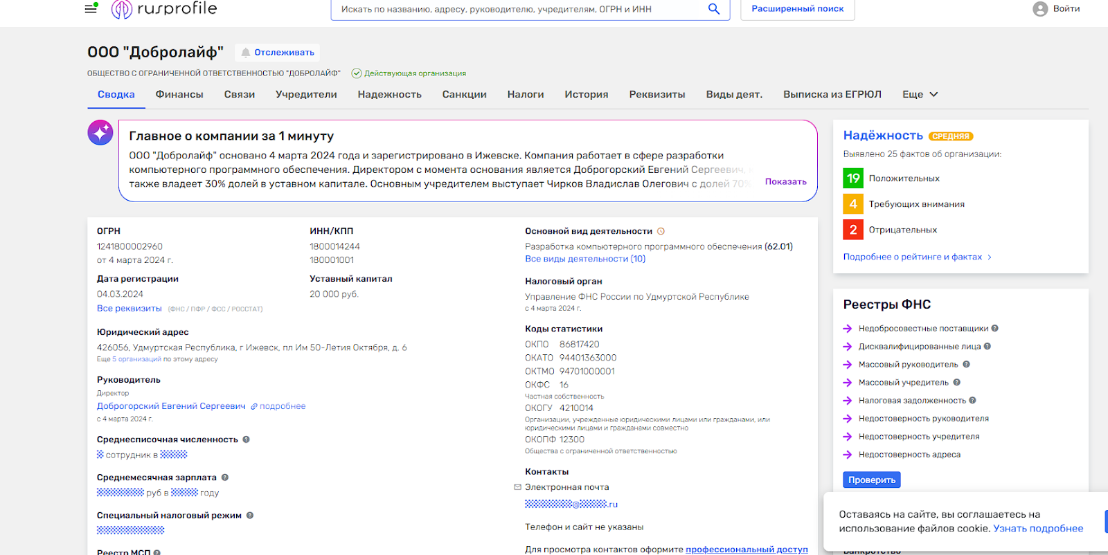 dcb пирамида