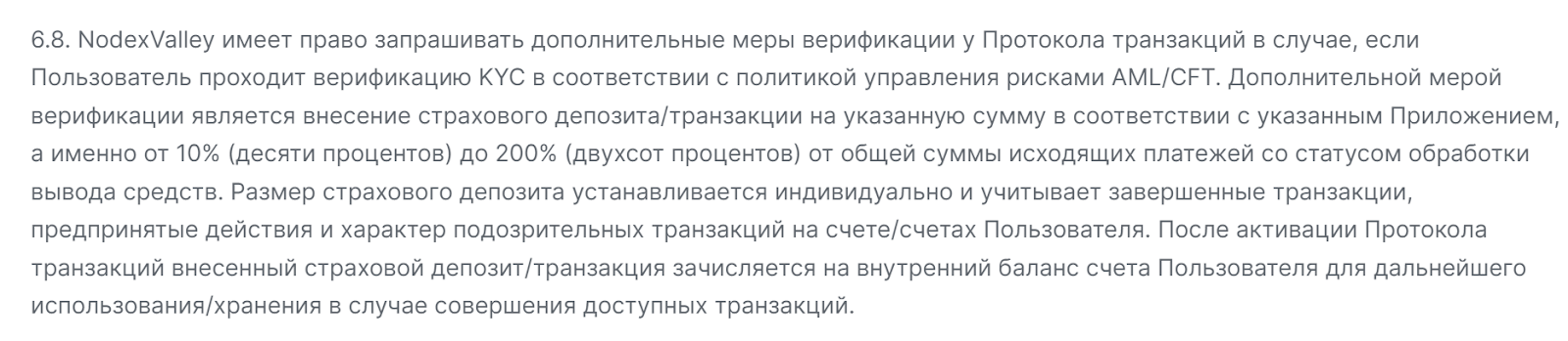 nodexvalley скам