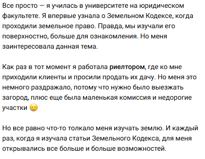 Татьяна Nova отзывы