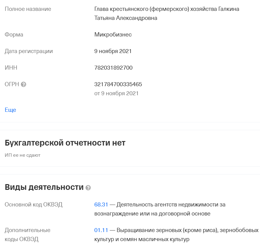 школа Татьяны Нова